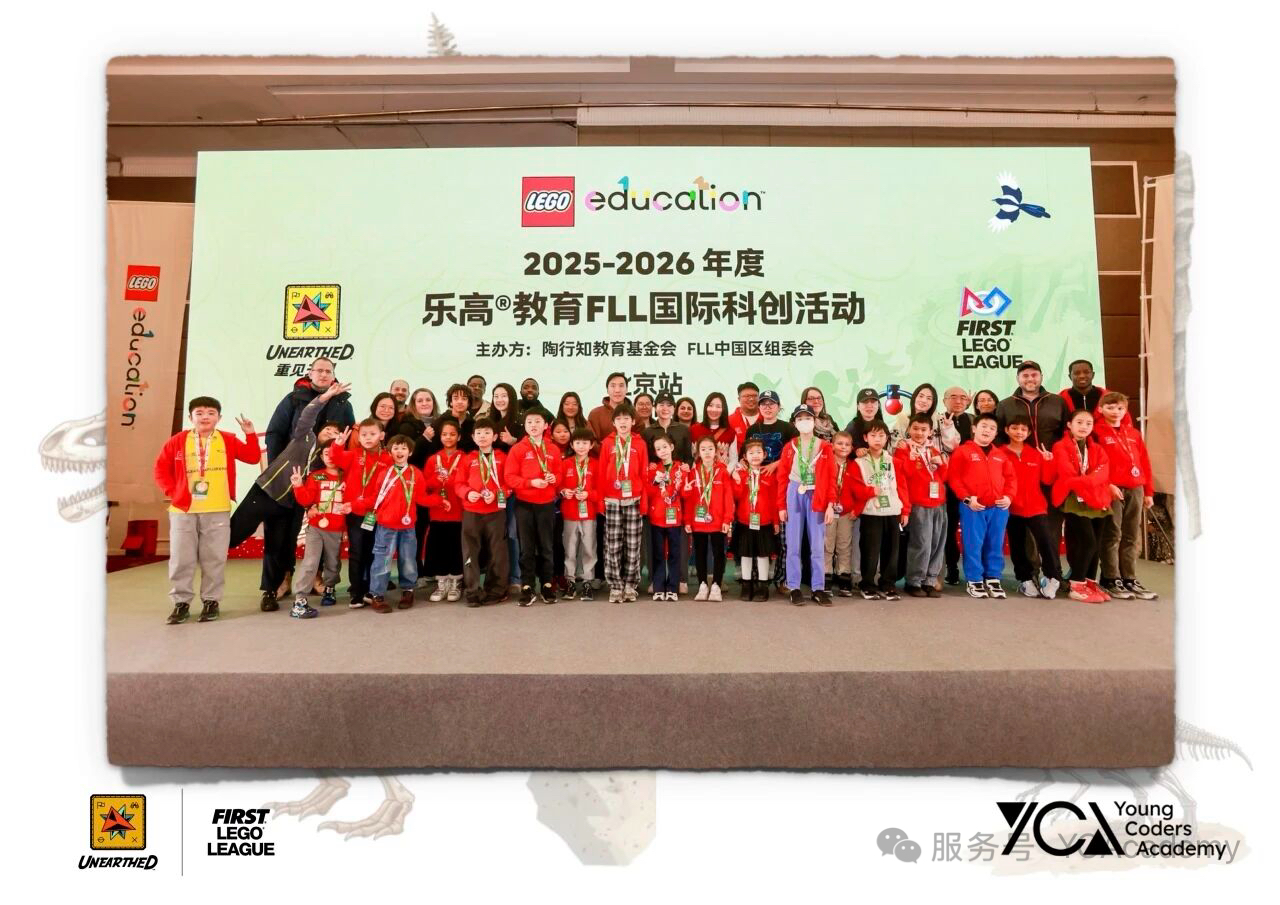 FLL Competition photo